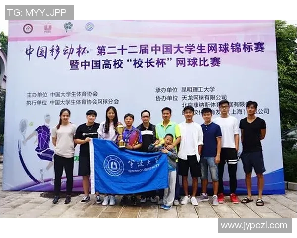 杭州网球队创新高网球配合排名再创佳绩引发关注与期待 杭州网球队创新高网球配合排名再创佳绩引发关注与期待