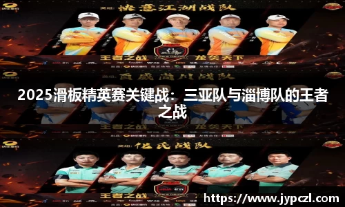 德信体育