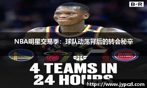 德信体育官网入口