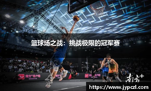 德信体育